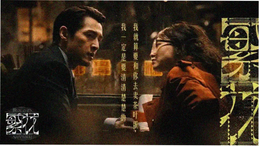 蜂鸟影院在线观看播放 热播推荐