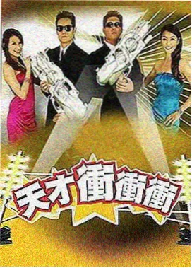 极限挑战·荒野篇 蜂鸟影院在线观看播放